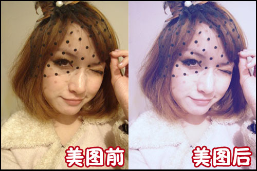 YUMMY教你做美图之日系复古风效果