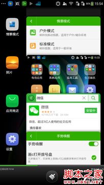 酷派锋尚Pro评测：不仅仅只是指纹识别 