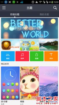 酷派锋尚Pro评测：不仅仅只是指纹识别 