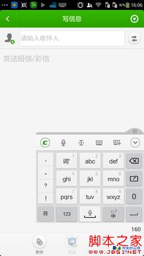 酷派锋尚Pro评测：不仅仅只是指纹识别 