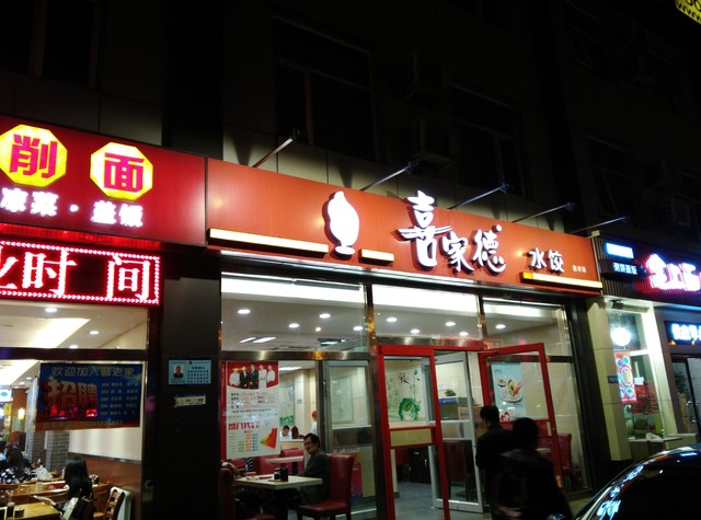 酷派锋尚Pro评测：不仅仅只是指纹识别 