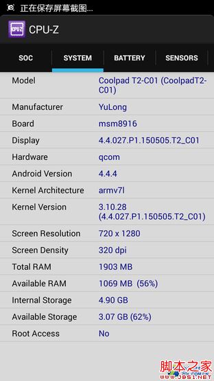 酷派锋尚Pro评测：不仅仅只是指纹识别 