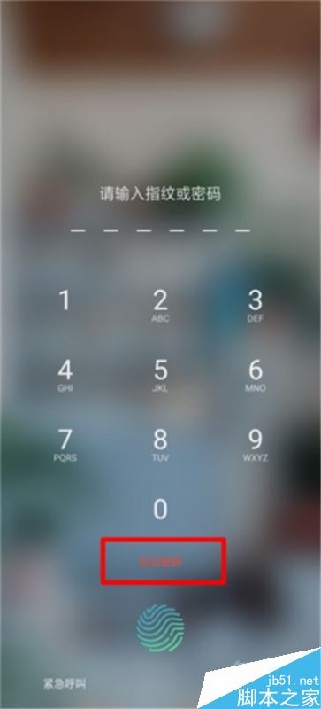 oppo reno解锁密码忘记了怎么办？oppo reno解锁密码找回教程