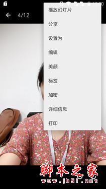 699元多彩配色自拍美机 中兴小鲜2评测 