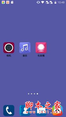 699元多彩配色自拍美机 中兴小鲜2评测