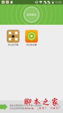 699元多彩配色自拍美机 中兴小鲜2评测 