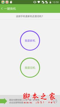 699元多彩配色自拍美机 中兴小鲜2评测