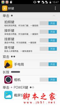 699元多彩配色自拍美机 中兴小鲜2评测