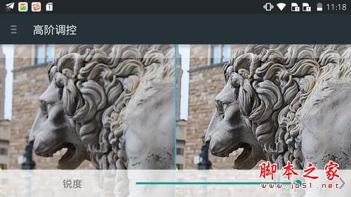 699元多彩配色自拍美机 中兴小鲜2评测