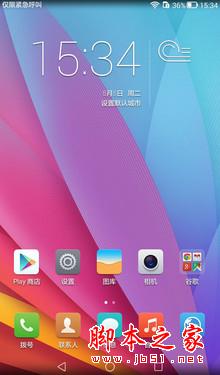 599元超值四核大手机 荣耀畅玩平板评测 