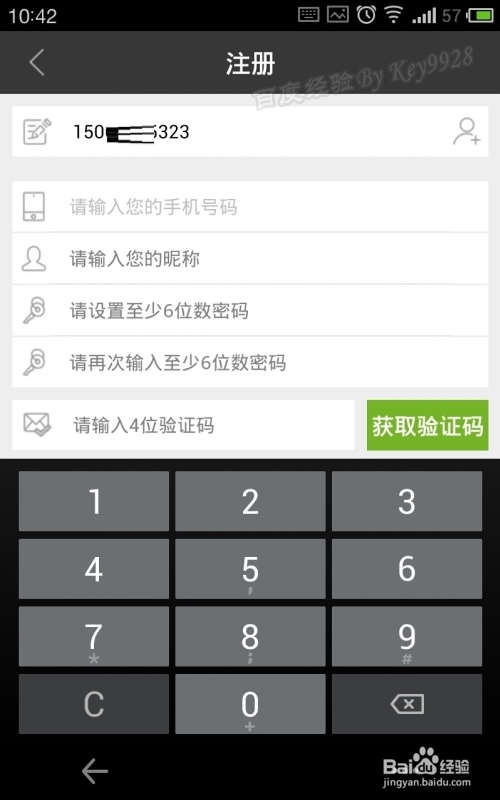 微乐怎么注册,微乐怎么用
