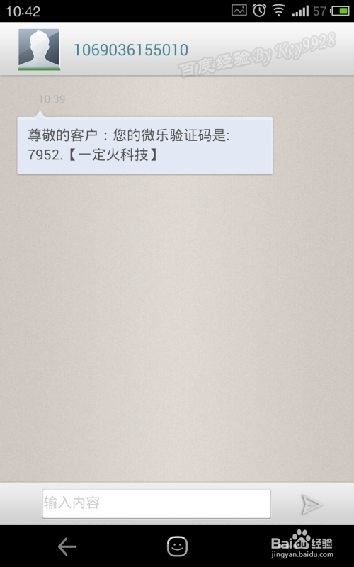 微乐怎么注册,微乐怎么用