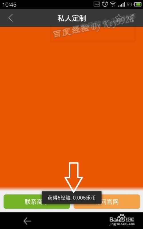 微乐怎么注册,微乐怎么用