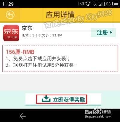 微乐怎么注册,微乐怎么用