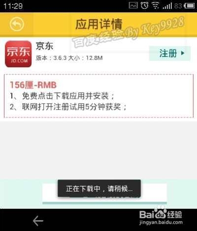 微乐怎么注册,微乐怎么用