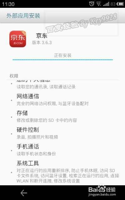 微乐怎么注册,微乐怎么用