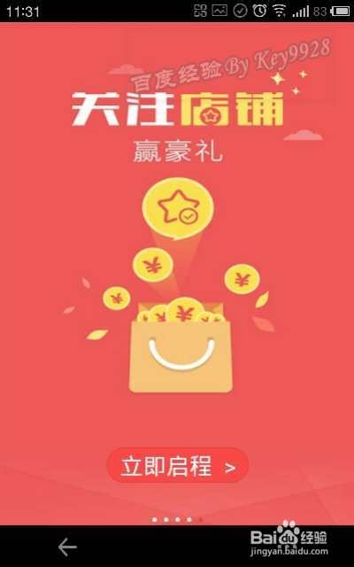 微乐怎么注册,微乐怎么用