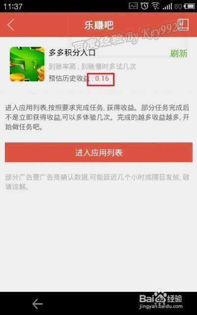 微乐怎么注册,微乐怎么用