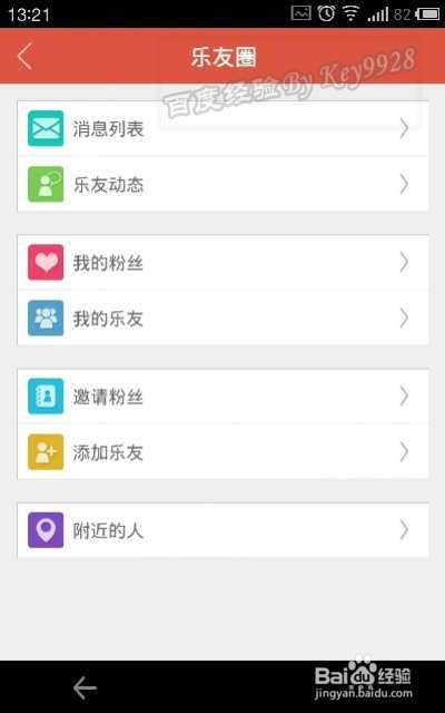 微乐怎么注册,微乐怎么用