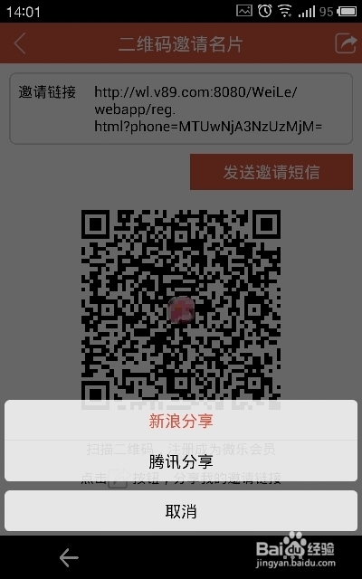 微乐怎么注册,微乐怎么用