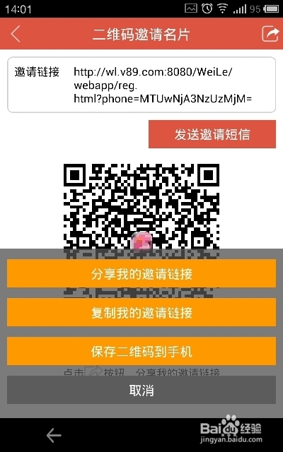 微乐怎么注册,微乐怎么用