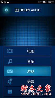 高颜值千元机 黄金斗士S8 4G娱乐体验 