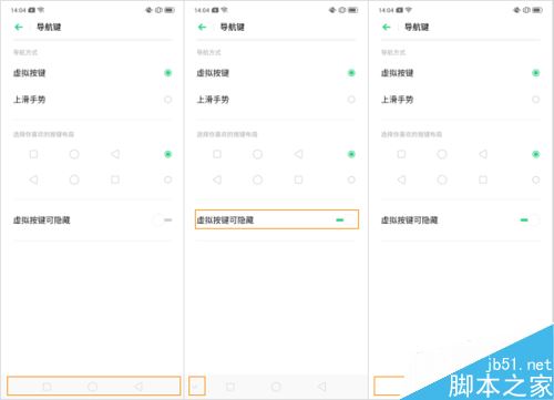 OPPO Reno怎么设置导航手势？OPPO Reno导航手势设置教程
