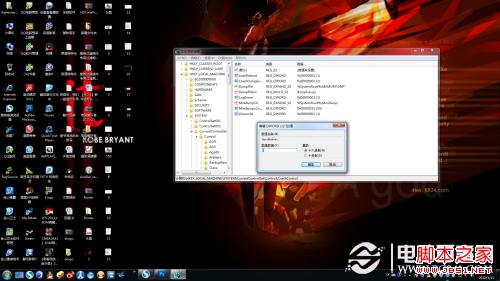 如何快速关闭没有响应的程序