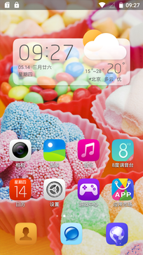 599元享2GB运存+13MP拍照? ono手机评测 