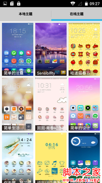 599元享2GB运存+13MP拍照? ono手机评测 