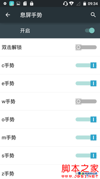 599元享2GB运存+13MP拍照? ono手机评测 