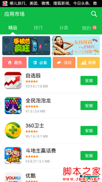 599元享2GB运存+13MP拍照? ono手机评测 