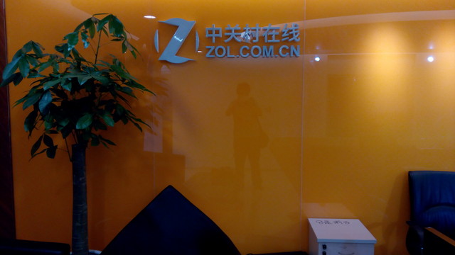 599元享2GB运存+13MP拍照? ono手机评测 