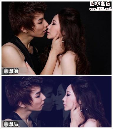 美图秀秀打造动感情侣写真浪漫意境  三联教程