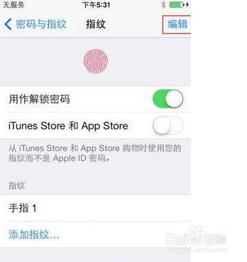 怎么将iphone6/iPhone6 plus锁屏设置为指纹