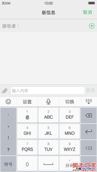 双面2.5D玻璃+双1300万 vivo X5Pro首测 