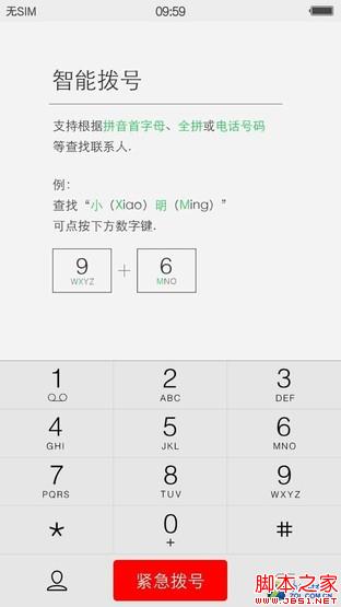 双面2.5D玻璃+双1300万 vivo X5Pro首测 