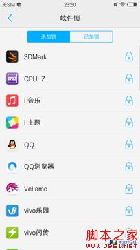 双面2.5D玻璃+眼球识别 vivo X5Pro首测 