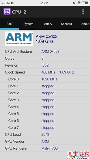 双面2.5D玻璃+眼球识别 vivo X5Pro首测 