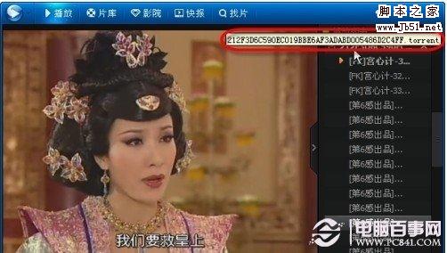 看电影卡怎么办