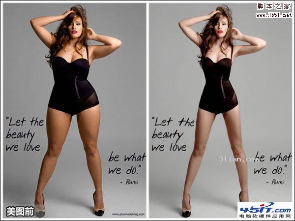 美图秀秀巧施魔法 土圆肥变身白富美 jb51.net