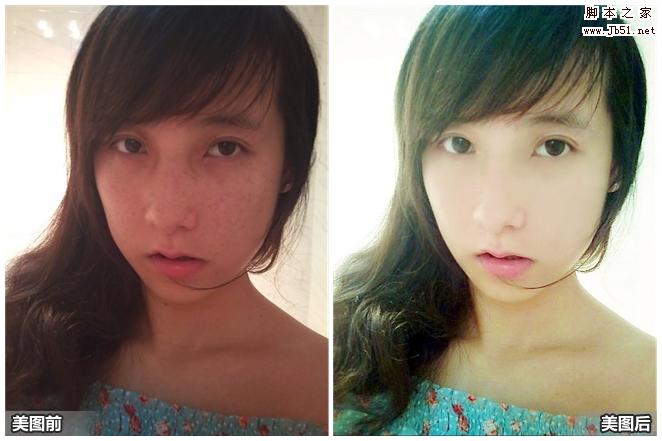 用美图秀秀快速除去手机自拍照瑕疵 三联教程