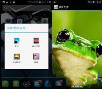 TCL么么哒更换壁纸方法详解 
