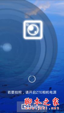 玩物尚志：中兴咔咔运动相机攀岩之旅 