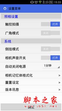 玩物尚志：中兴咔咔运动相机攀岩之旅 