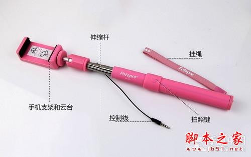 带上它去旅行 富图宝QP-520自拍杆体验 