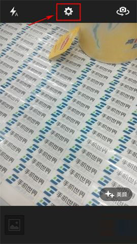 美图秀秀手机1s相机静音开启方法 