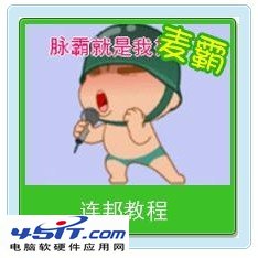 美图秀秀如何制作卡通身份证教程