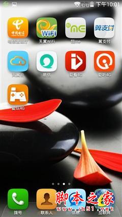 告别一天一充！千元TCL 续航+评测来啦