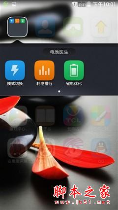 告别一天一充！千元TCL 续航+评测来啦